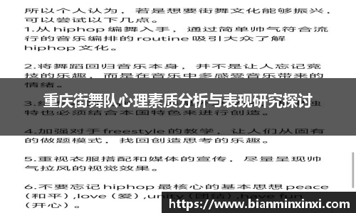 bsports必一运动