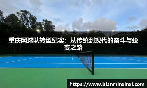 bsports官网 必一运动