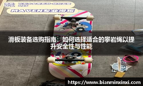必一运动官网