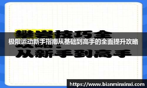 bsports必一运动