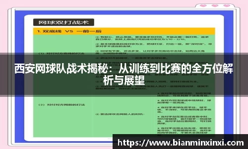 bsports官网 必一运动