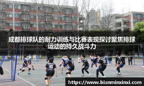 必一运动