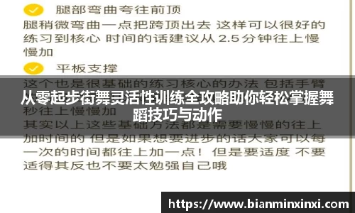 必一运动官网