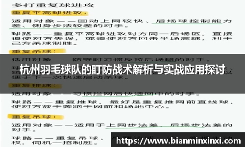 必一运动