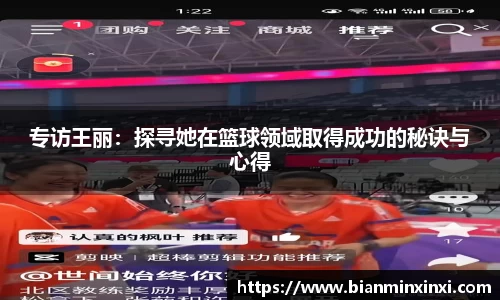 必一运动