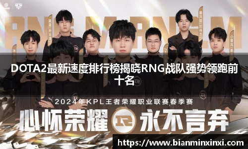 必一运动