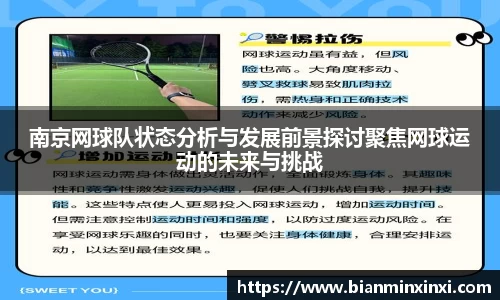 必一运动官网