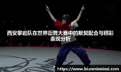 必一运动