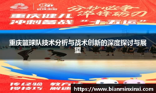 必一运动官网