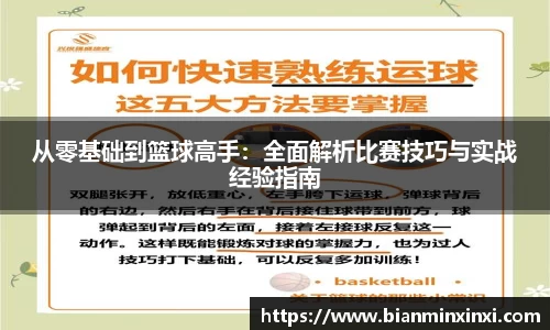 bsports必一运动