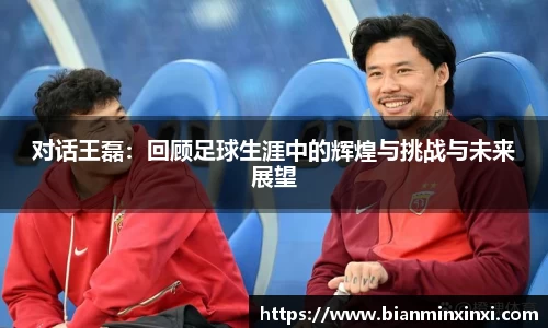 必一运动