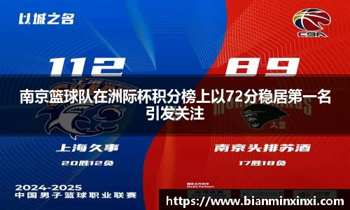 必一运动