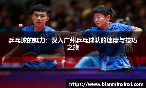 必一运动官网