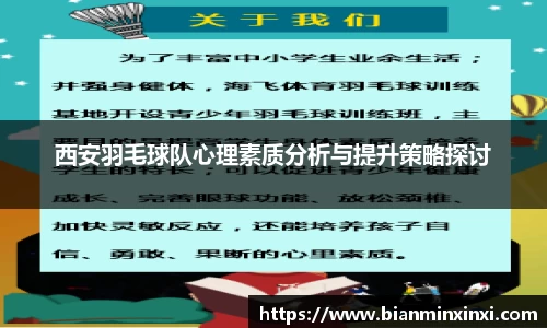 bsports官网 必一运动