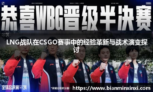 必一运动官网