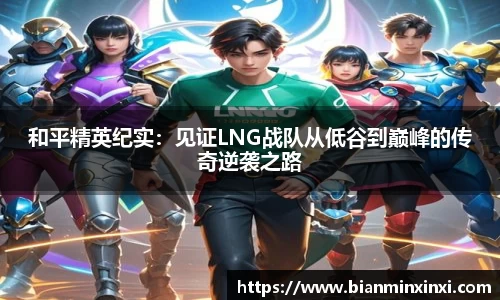 必一运动
