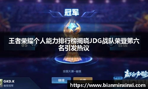 必一运动官网