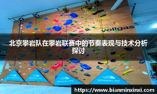 必一运动官网