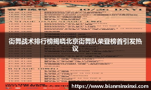 必一运动