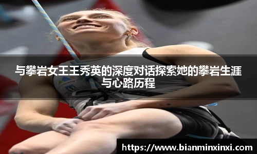 必一运动