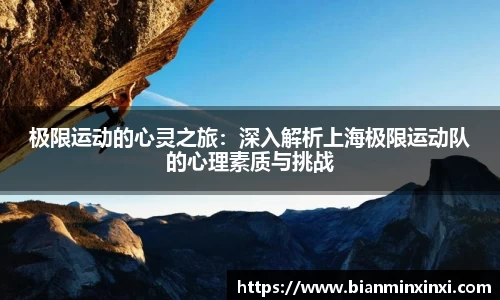 必一运动