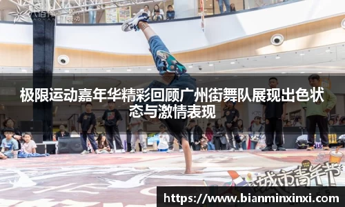 必一运动官网