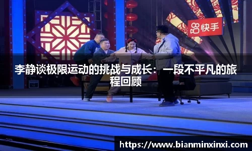 bsports必一运动