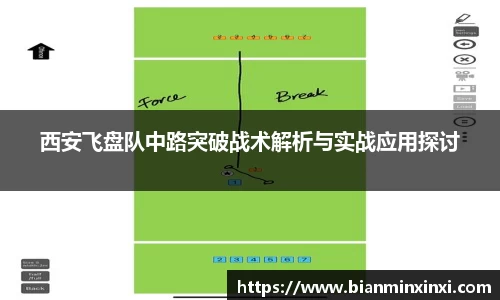 必一运动