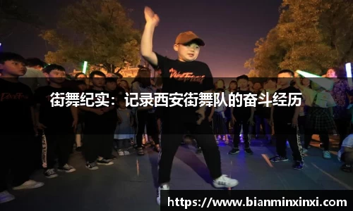必一运动