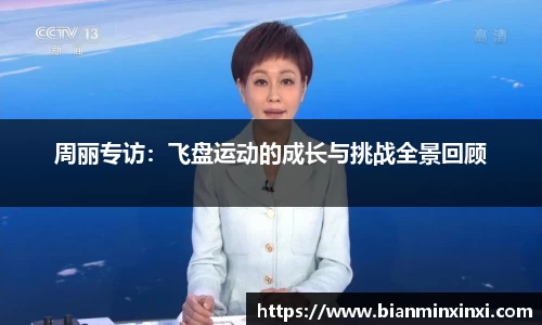 必一运动