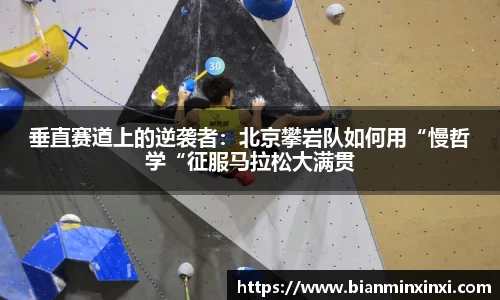 必一运动官网