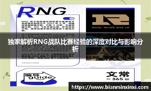bsports官网 必一运动