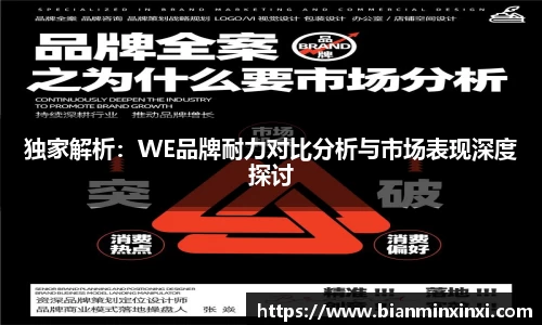 必一运动
