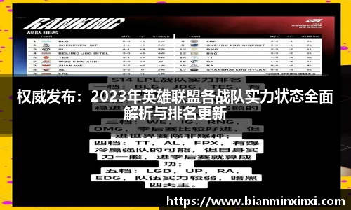 bsports官网 必一运动
