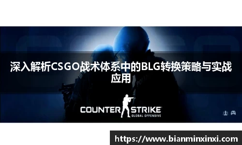 必一运动