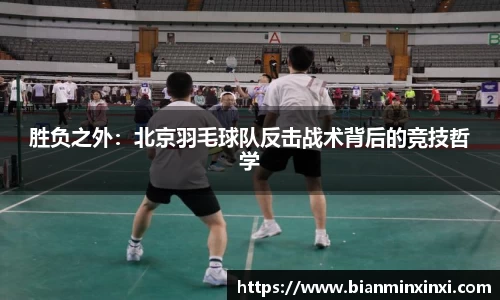 必一运动官网