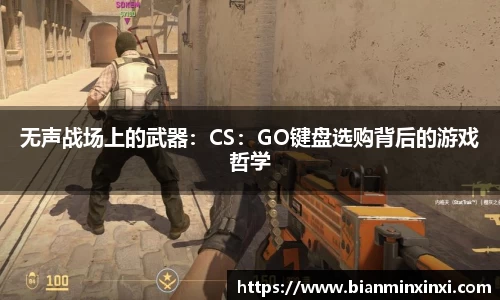 必一运动
