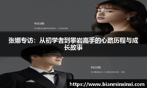 必一运动