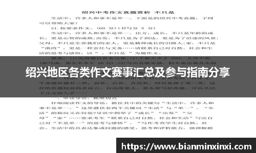bsports官网 必一运动
