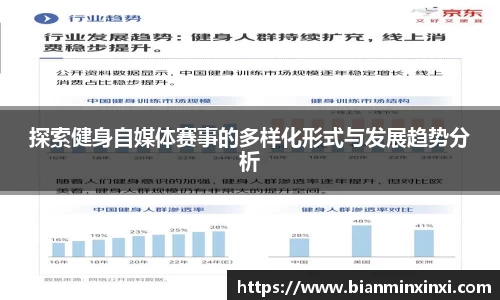 必一运动官网