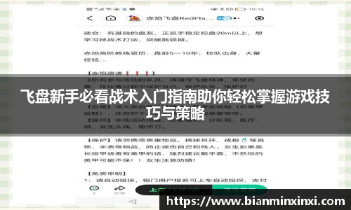 必一运动