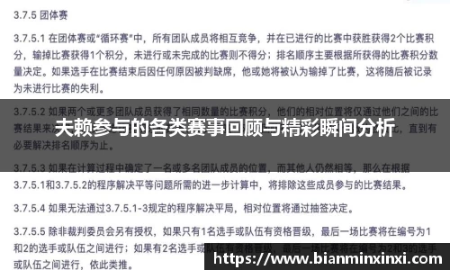 bsports官网 必一运动