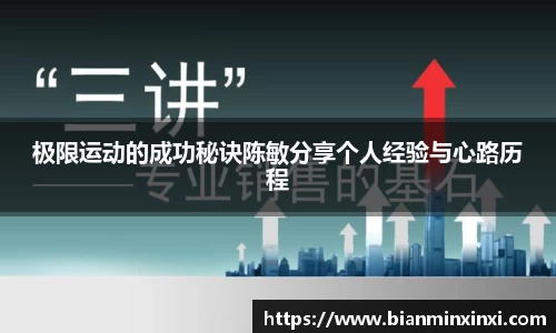 必一运动官网