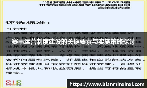 必一运动官网