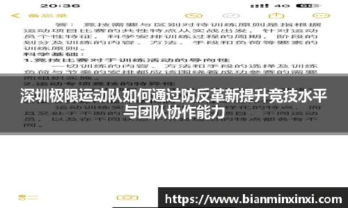 bsports官网 必一运动