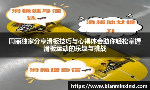 必一运动官网