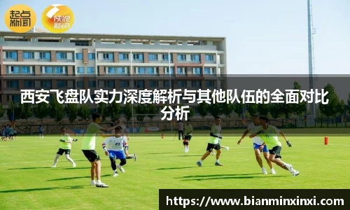 必一运动