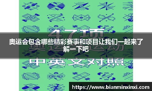 bsports必一运动