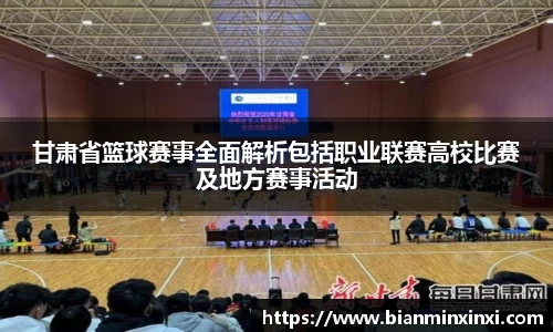 bsports必一运动