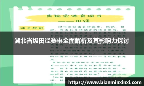 bsports官网 必一运动